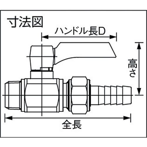 エースボールZero ホースジョイント型 PT1/2XΦ14【BY-0414】