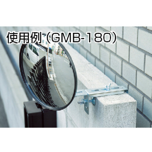 ガレージミラー ブロック用取付金具(70〜180MM)【GMB-180】
