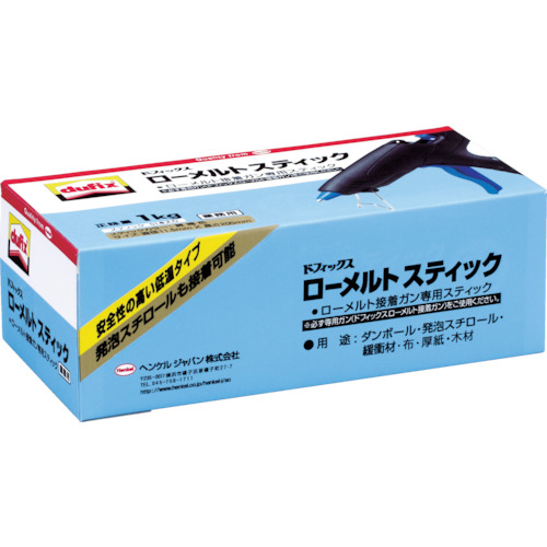 dufix ローメルトスティック