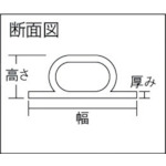 緩衝ゴム48×19×330【NRC-330】