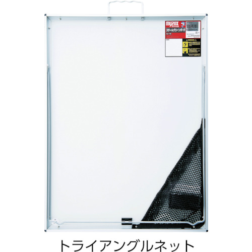 ハンディススチールグリーンボード SG-106A【SG-106A】