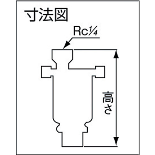 空気抜弁 15A【TA-16-15A】