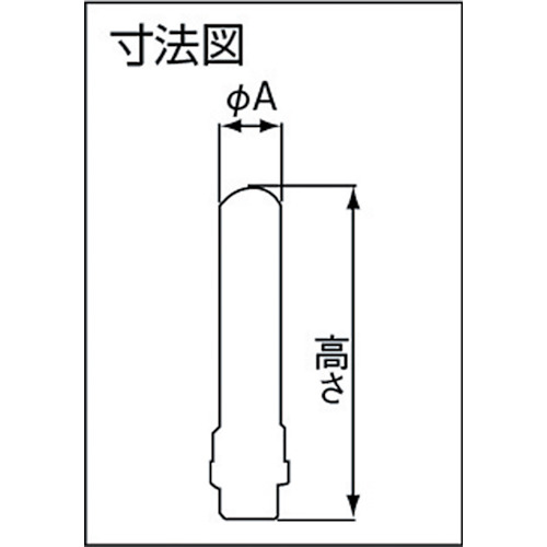 水撃防止器 15A【WP-1-15A】