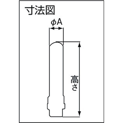 水撃防止器 20A【WP-1-20A】