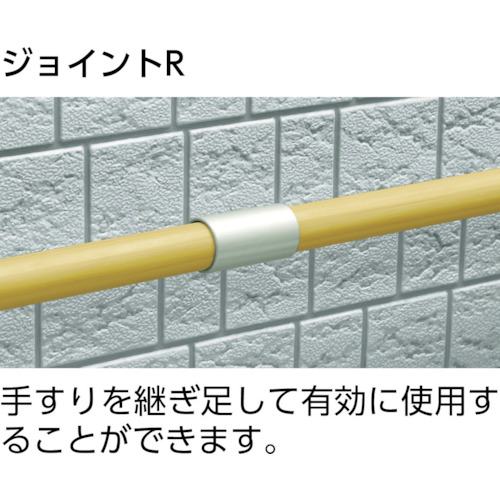 安寿アプローチ用手すり 90°コーナー支柱ブラケット【535977】