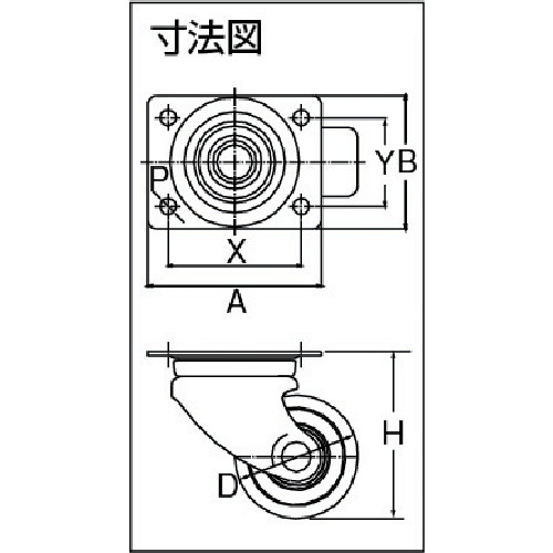 高荷重用キャスター ナイロン車輪 旋回金具付 Φ75【FP-75WJ】