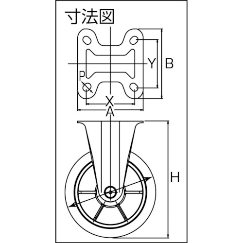 低始動抵抗キャスター 固定金具付 Φ150 黒【LR-150WK-BK】