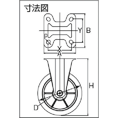 低始動抵抗キャスター 固定金具付 Φ150 黒【LR-150WK-BK】