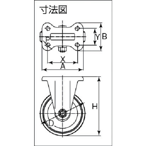 中荷重用キャスター ログラン 固定金具付 Φ75【P-75WK】