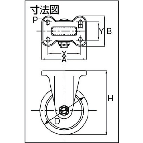 牽引台車用キャスター 固定金具付 Φ125【TR-130AWK】
