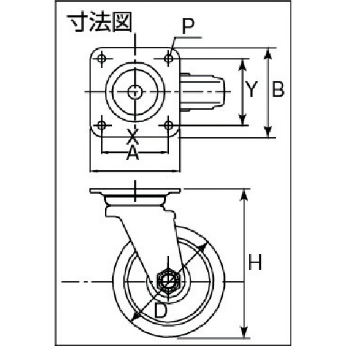 牽引台車用キャスター 旋回金具付 Φ150【TR-150AWJ】