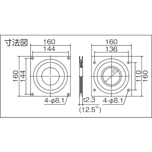 回転盤【THS70160】