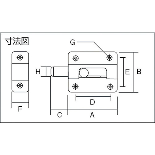 塗りラッチ・小【SH-LM-30】