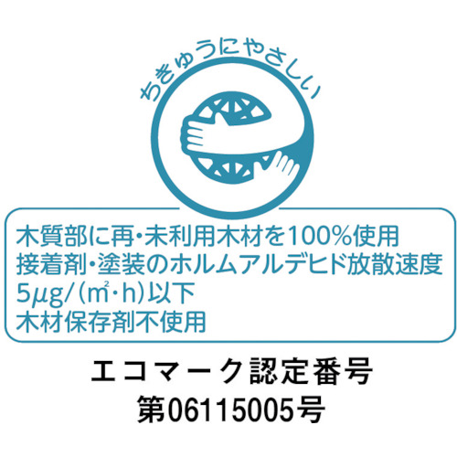 OMSORG いたわりエコスロープ20mm×740mm【SO-ES-20P】