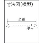 いたわりエコ手すりディンプル横型 35×600【SO-TD2-600P】