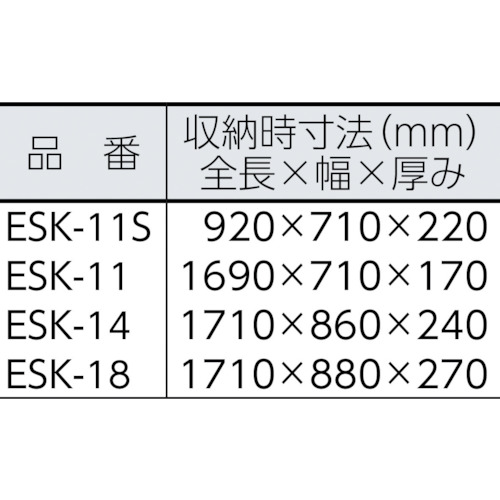 勇馬 ESK-18 H=1750【ESK-18】