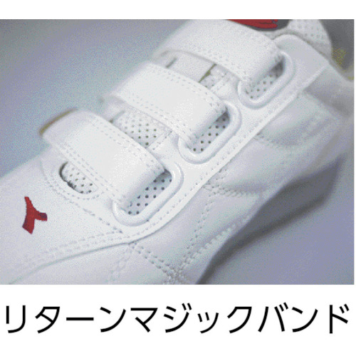 DIADORA 安全作業靴 アイビス 白 24.5cm【IB11-245】