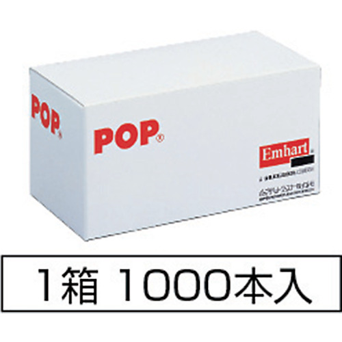 軟質母材用リベット(アルミアルミ)φ4.0、AD54TL(1000本入)【AD54TL】