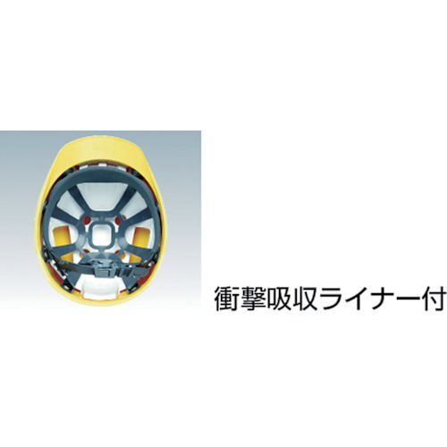 FRP製ヘルメット 遮熱タイプ【SC-11FHRA-KP-W】