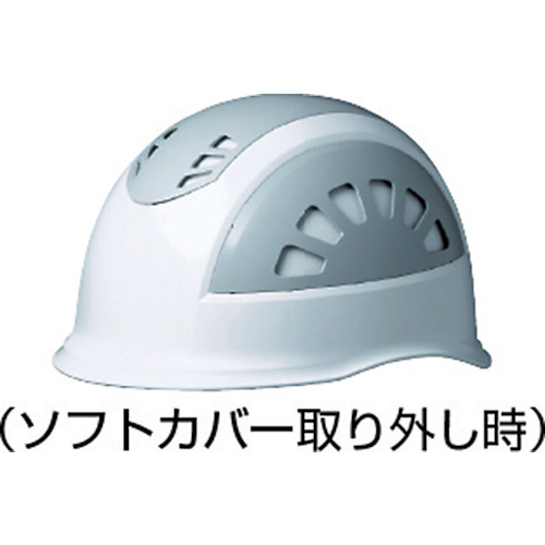 ABS製ヘルメット ソフトカバー付き【SC-18BVRA-KP-W/GY】