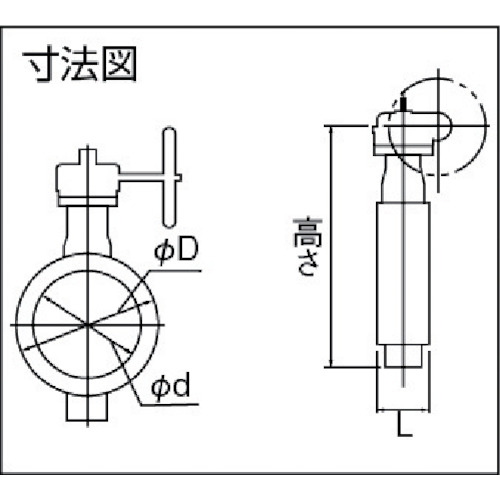 700G-2U JIS10K FCD450/SCS14/NBR 50A【700G-2U-50-S-N】