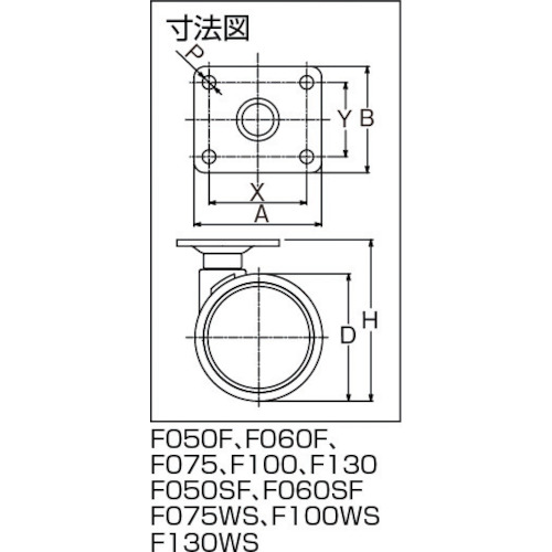 プレート式双輪キャスター 50径 自在 角座【F050F】