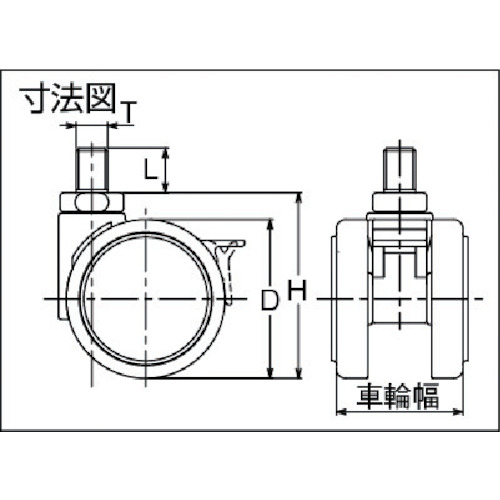 ねじ込み双輪キャスター 50径 自在S付 M12x1.75【F050N12S】