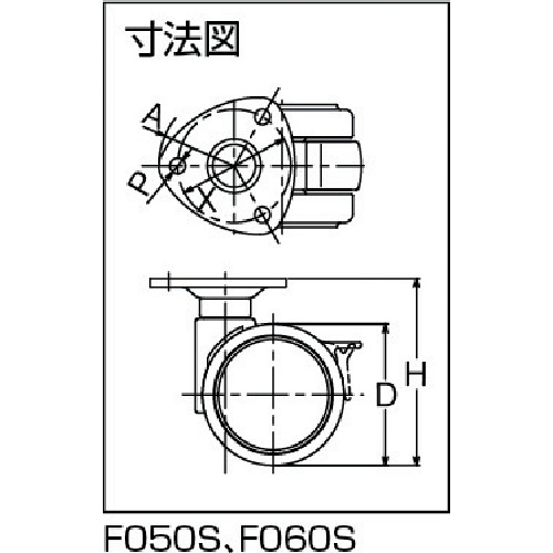 プレート式双輪キャスター 60径 自在S付【F060S】