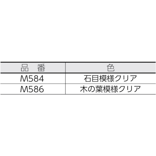 プライバシート【M586】