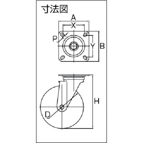 オールステンレス 自在 ナイロンB車 200mm【300S-NRB200-BAR01】