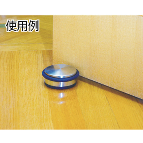 ステンレスドアストッパー【KSDS-980】