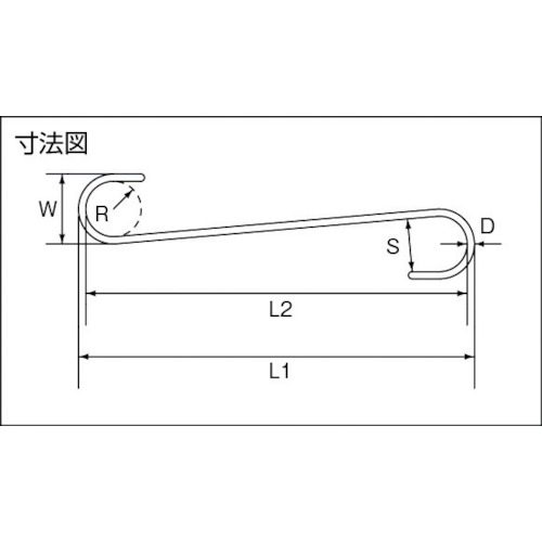 ファンシーSフックストレート(ライトイエロー) 全長250mm【A-957】