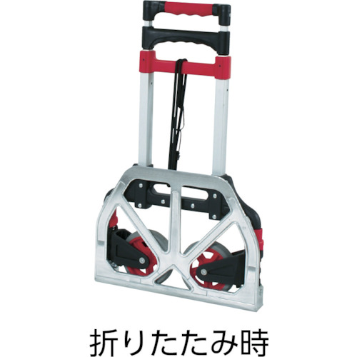 折りたたみキャリーカート(50kgタイプ)【TAC-50】