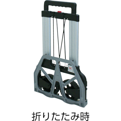 折りたたみキャリーカート 100kgタイプ【TAC-100】