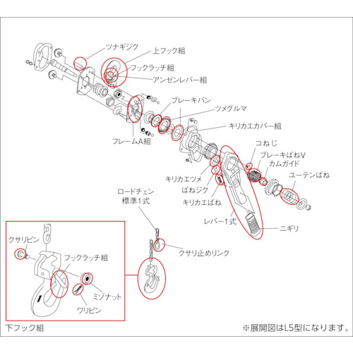 LB008用部品 フックラッチ組【L4BA008-10712】