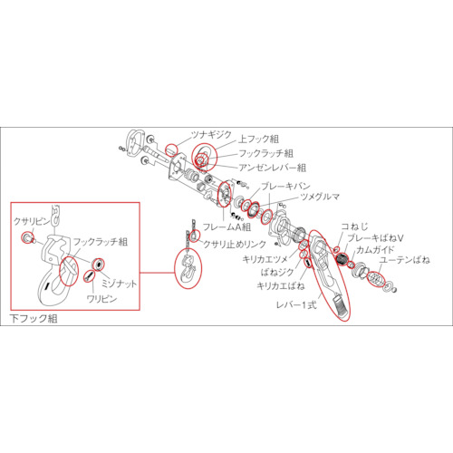 LB010用部品 フックラッチ組【L5BA010-10712】