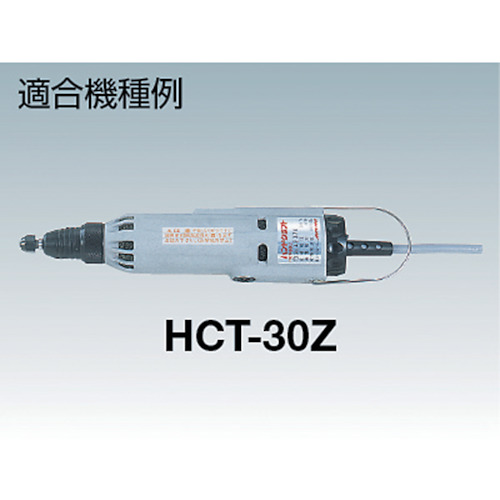 HCT-30型シリーズ用カーボンブラシ(2個1組)【BRUSHE-HCT-30】