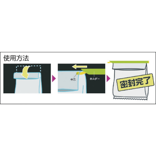 エニーロック スティックジッパー 2本入り【NAGR-22】