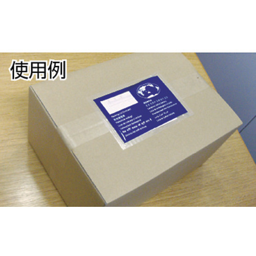 デリバリーパック(納品書在中WorldWide版A6用) 130×1【PA-008T】