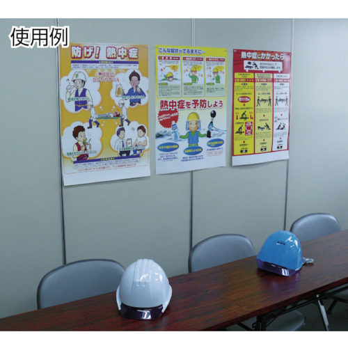 熱中症対策ポスター D【P-91D】
