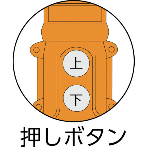 ウインチ 60kg 31m仕様【WI-62-31M】