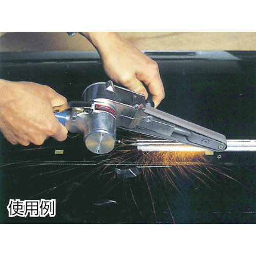 ベルトサンダー 10・12mmベルトサンダー 212A【212A】