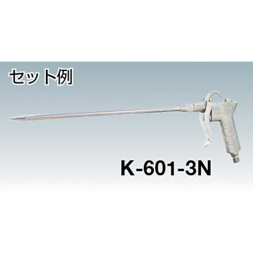 エアーダスターノズル 200mm【K-601-2N】