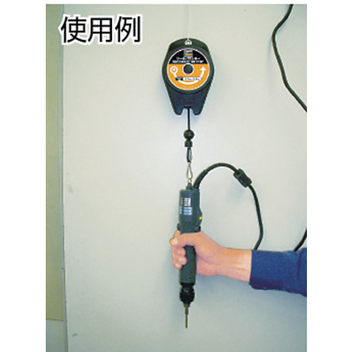 ツールバランサー 1.0〜2.0kg【KT-20】