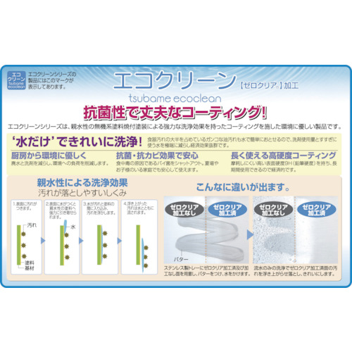 エコミキシングボール30cm【E01400001690】