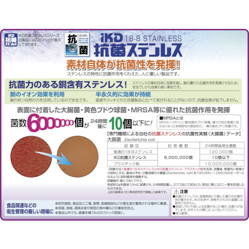 抗菌ミキシングボール30cm【K02700000710】