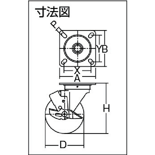 特殊鋼 熱処理金具 自在SP付 ナイロンB車 100mm【413YS-NRB100-BAR01】