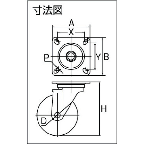 Sシリーズ500タイプ自在ゴムB車100mm【500BPS-CR100-BAR01】