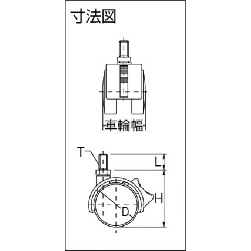 双輪キャスターS付自在車 50径ナイロン車M12 P1.25【PT-50TS-M12】