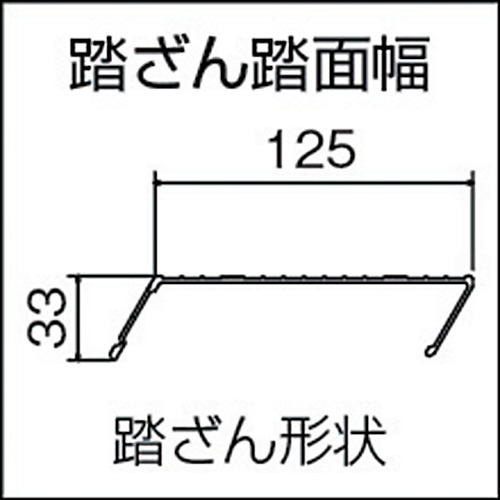 作業用踏台7段2.1m【A-121】
